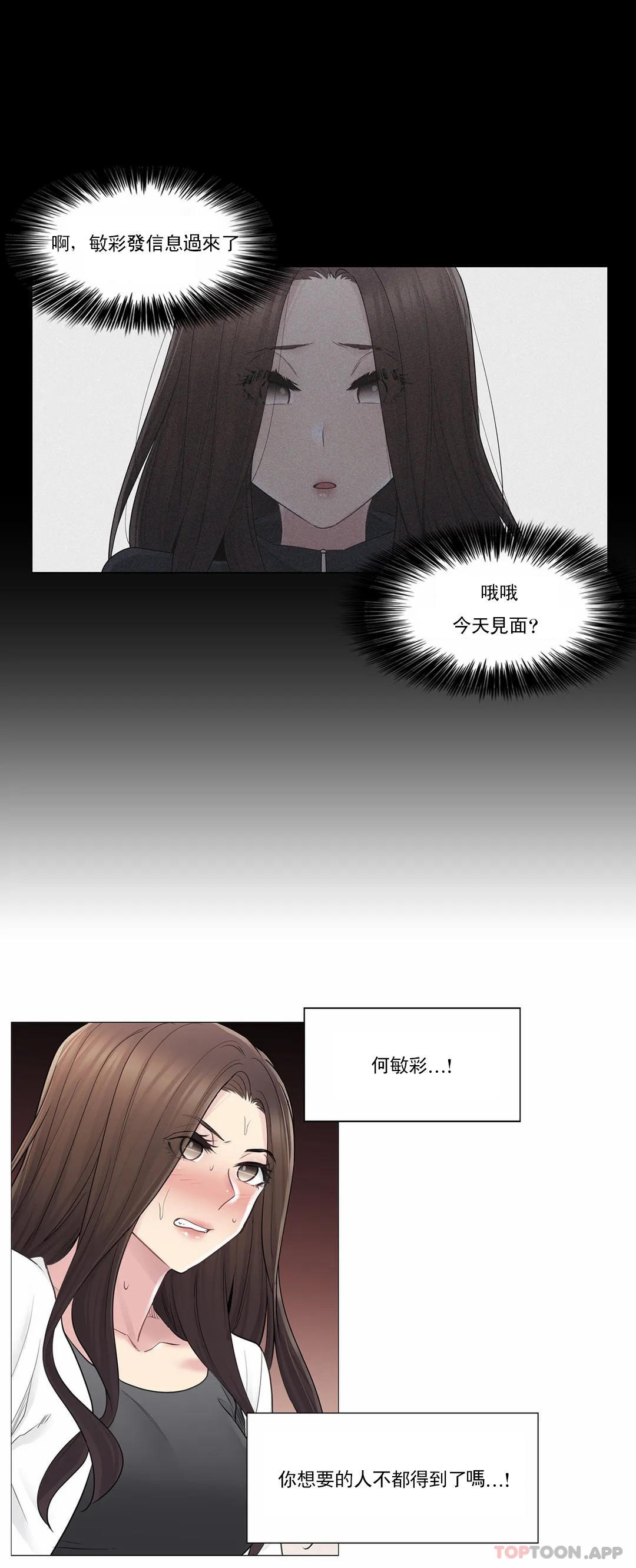 10P - 触摸解封