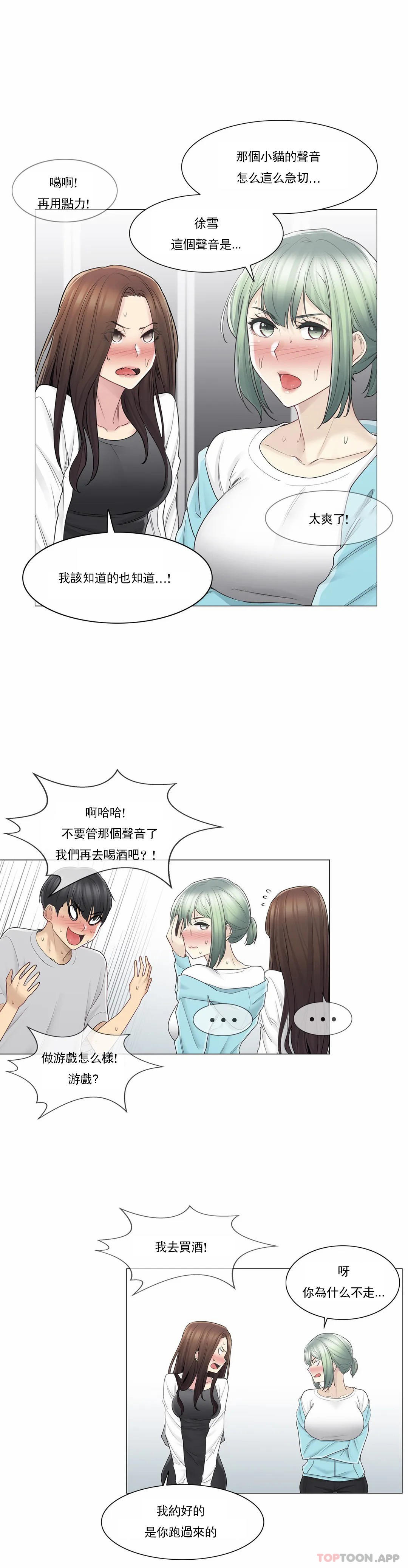 15P - 触摸解封