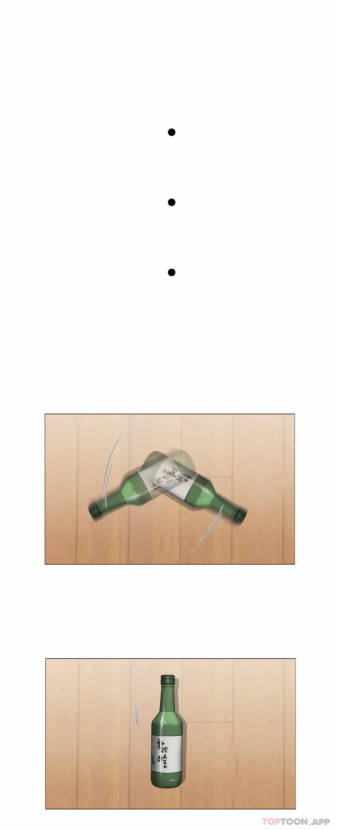 16P - 触摸解封