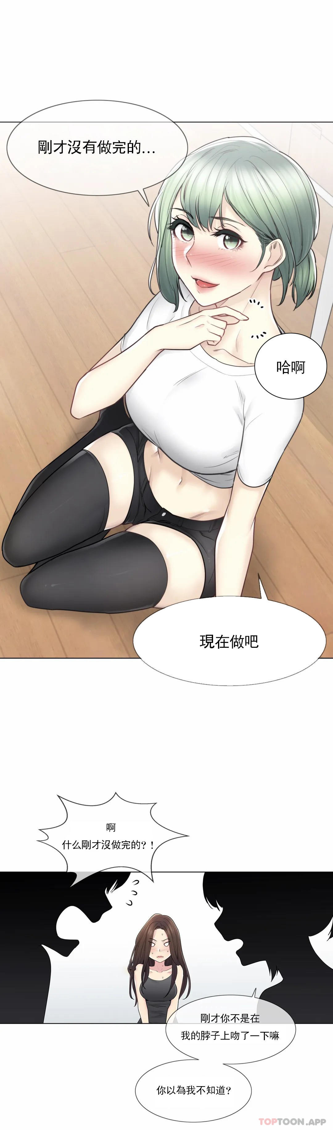 20P - 触摸解封