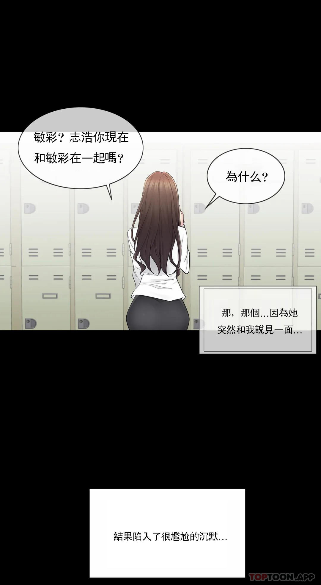 4P - 触摸解封