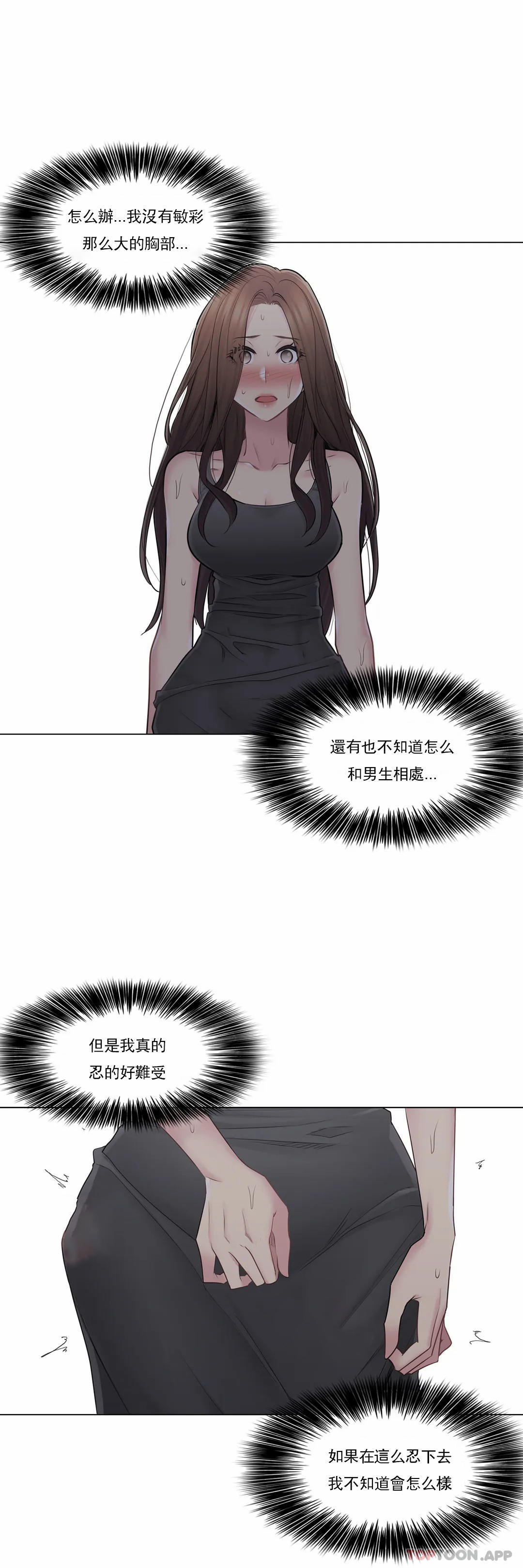 15P - 触摸解封
