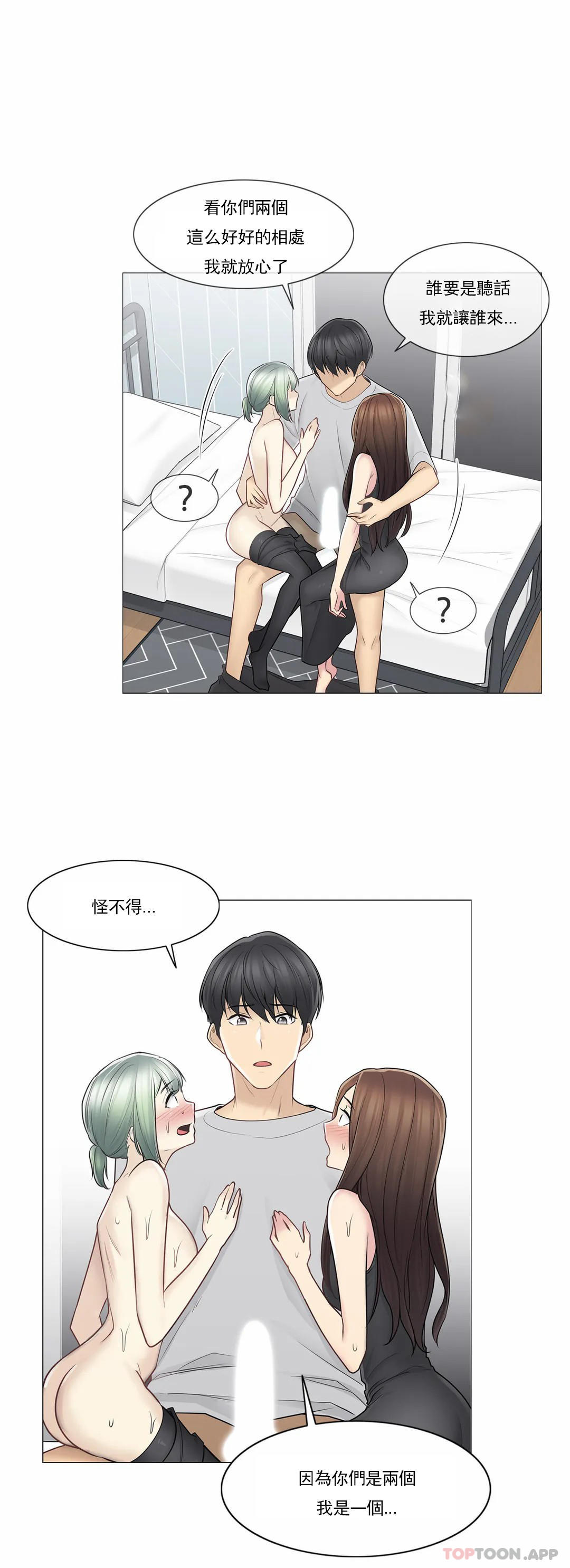 29P - 触摸解封