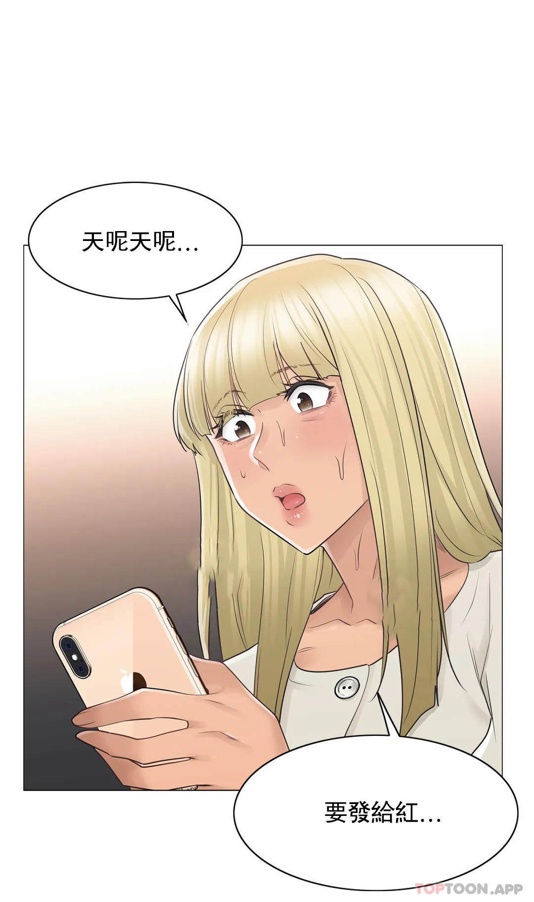 21P - 触摸解封