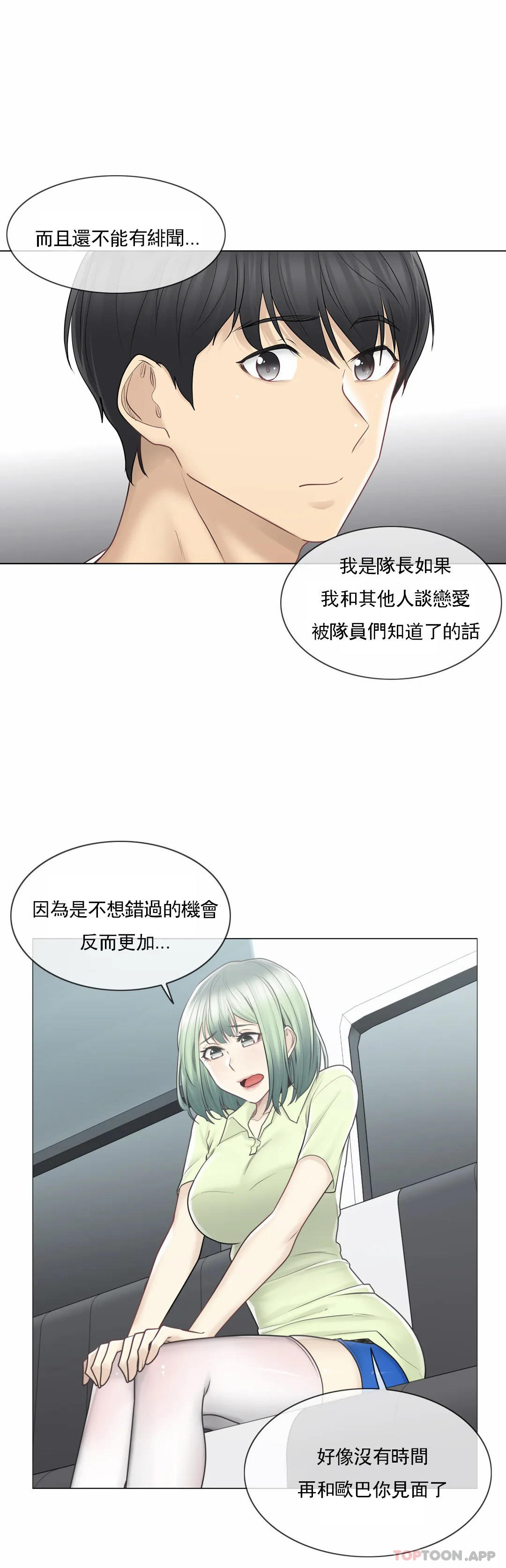 10P - 触摸解封