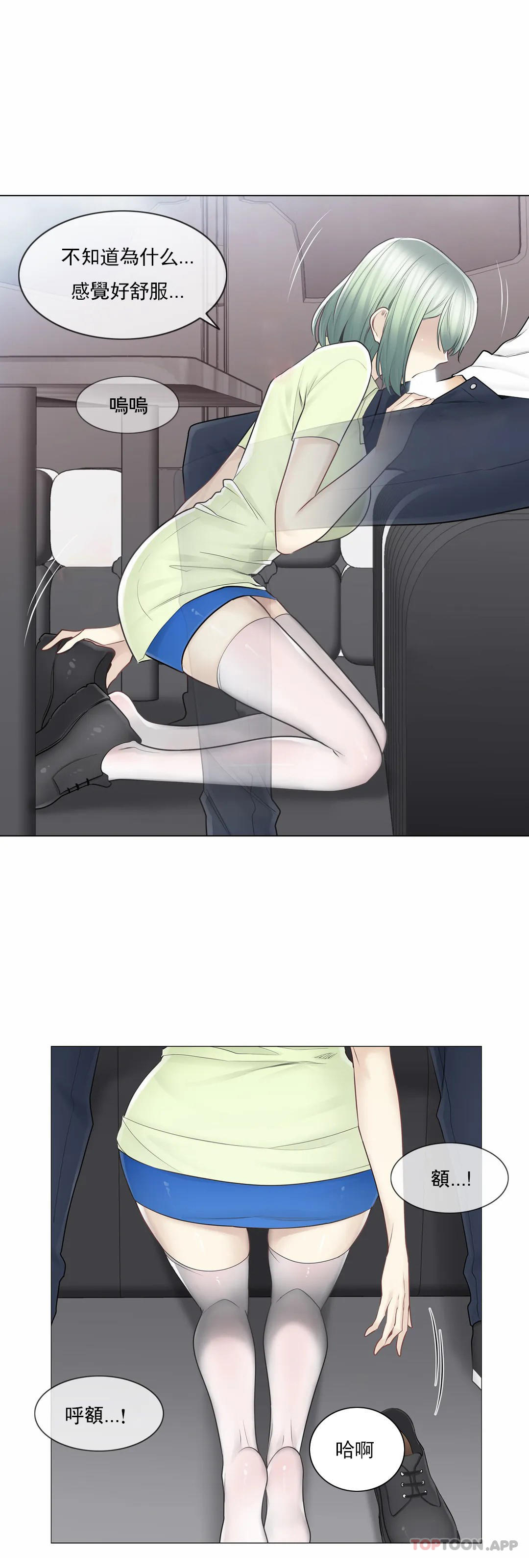 17P - 触摸解封