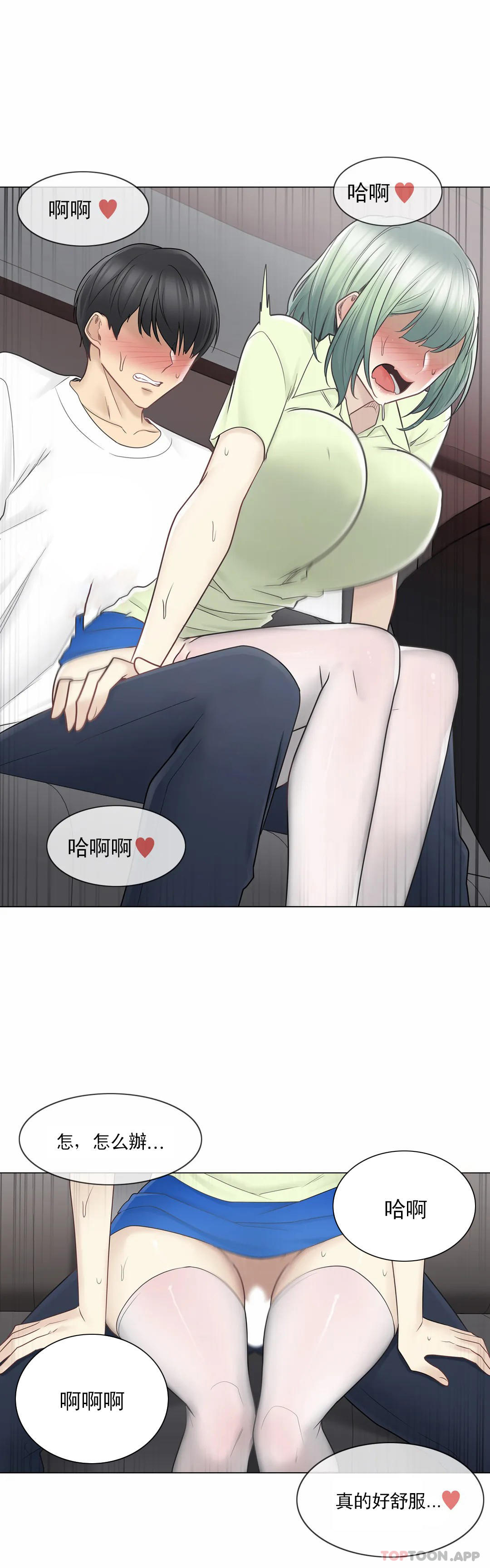 26P - 触摸解封