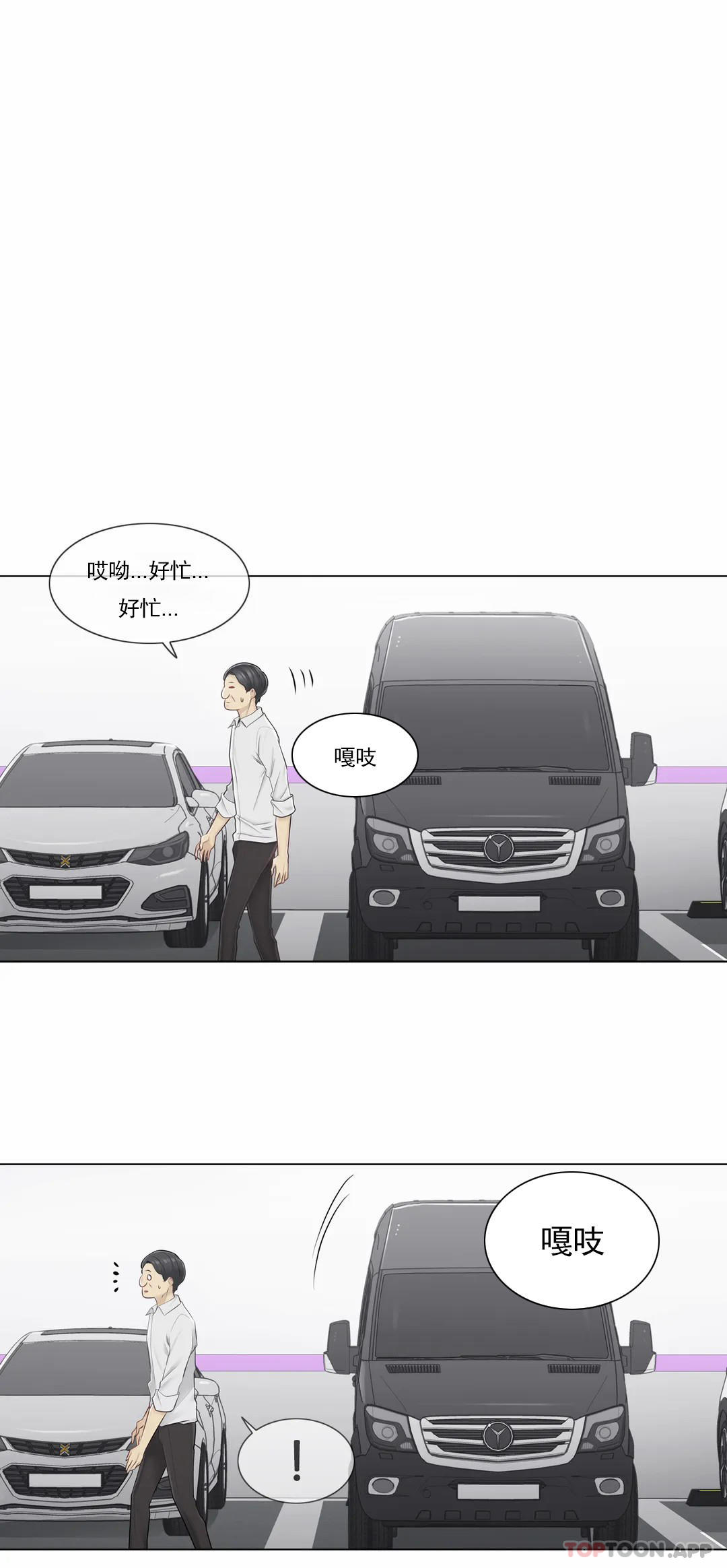 1P - 触摸解封