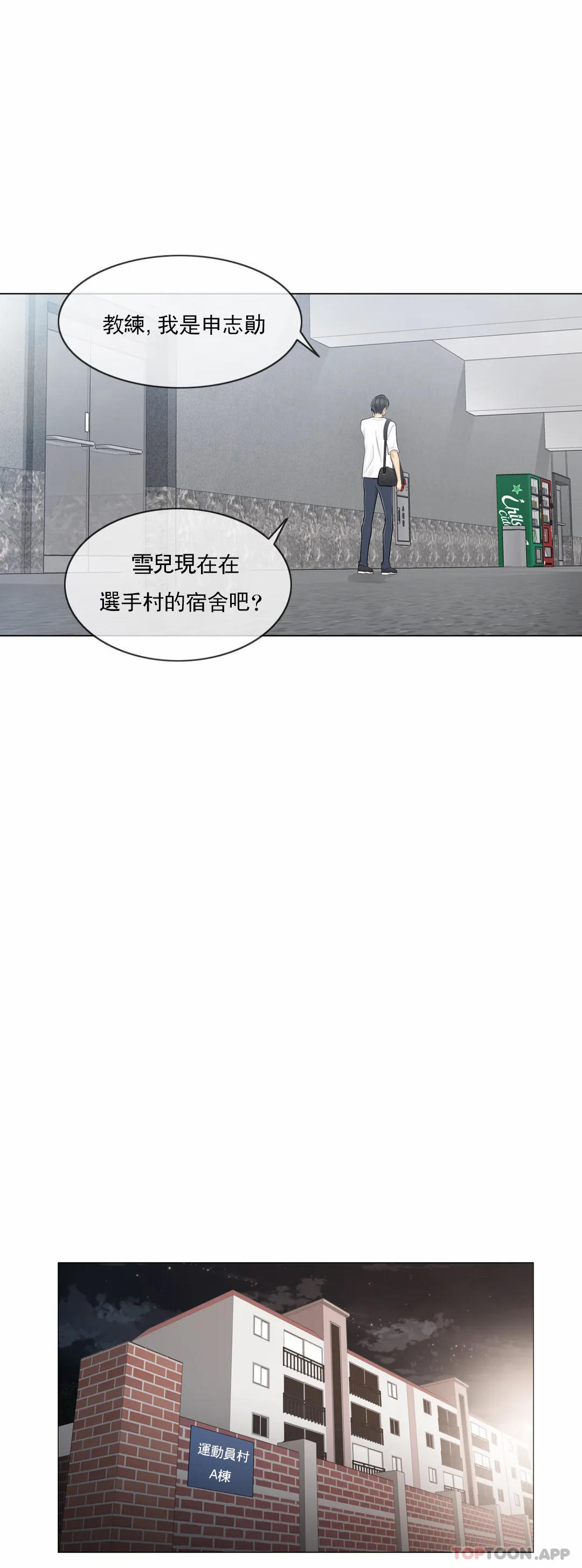 24P - 触摸解封