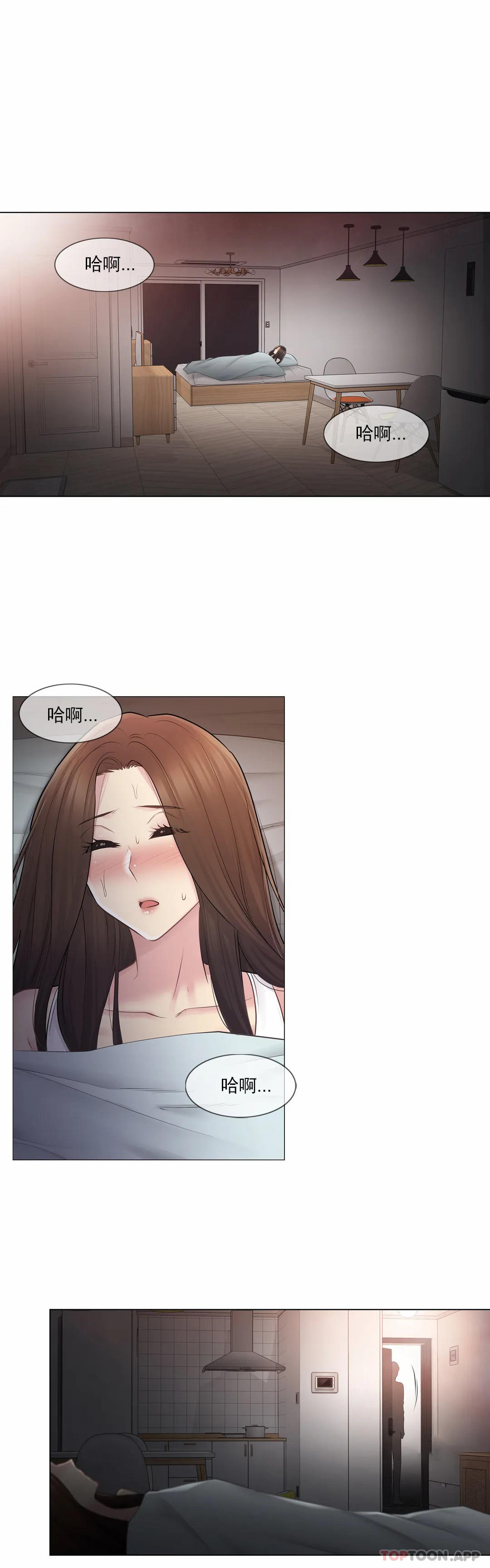 25P - 触摸解封