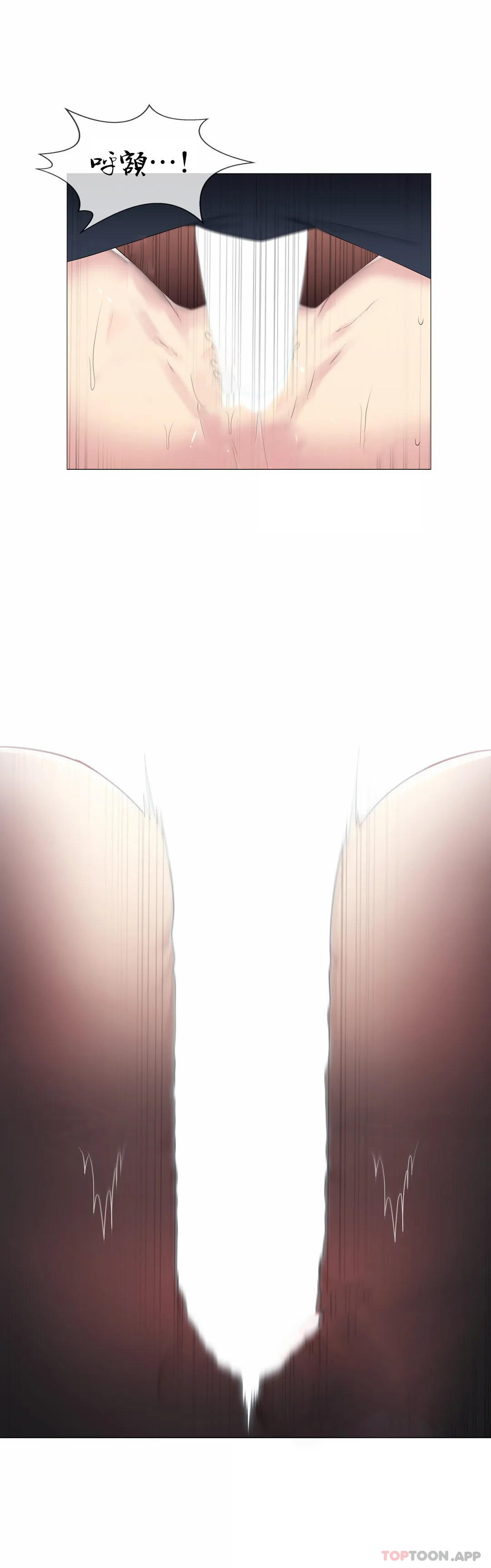4P - 触摸解封