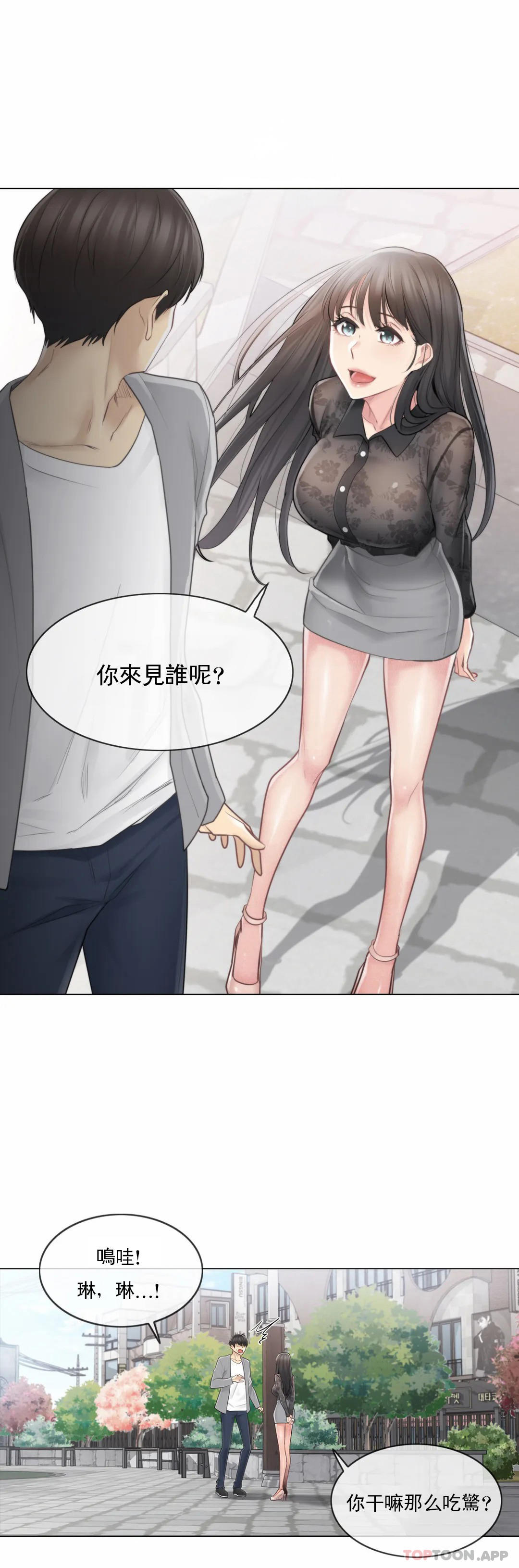 12P - 触摸解封