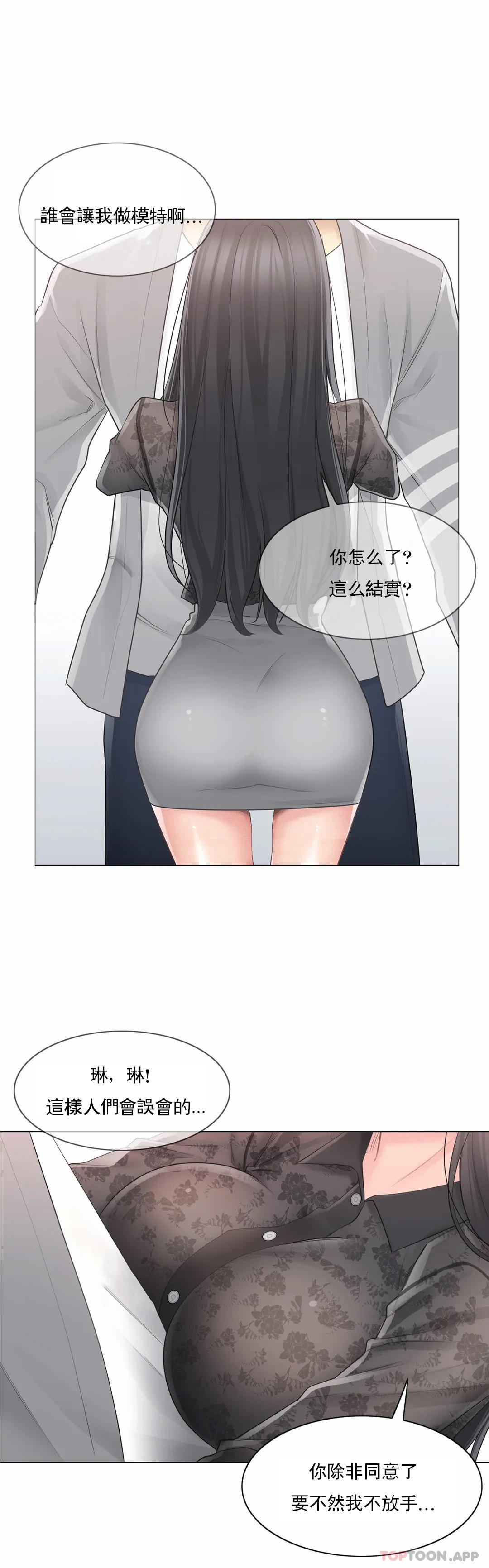 17P - 触摸解封