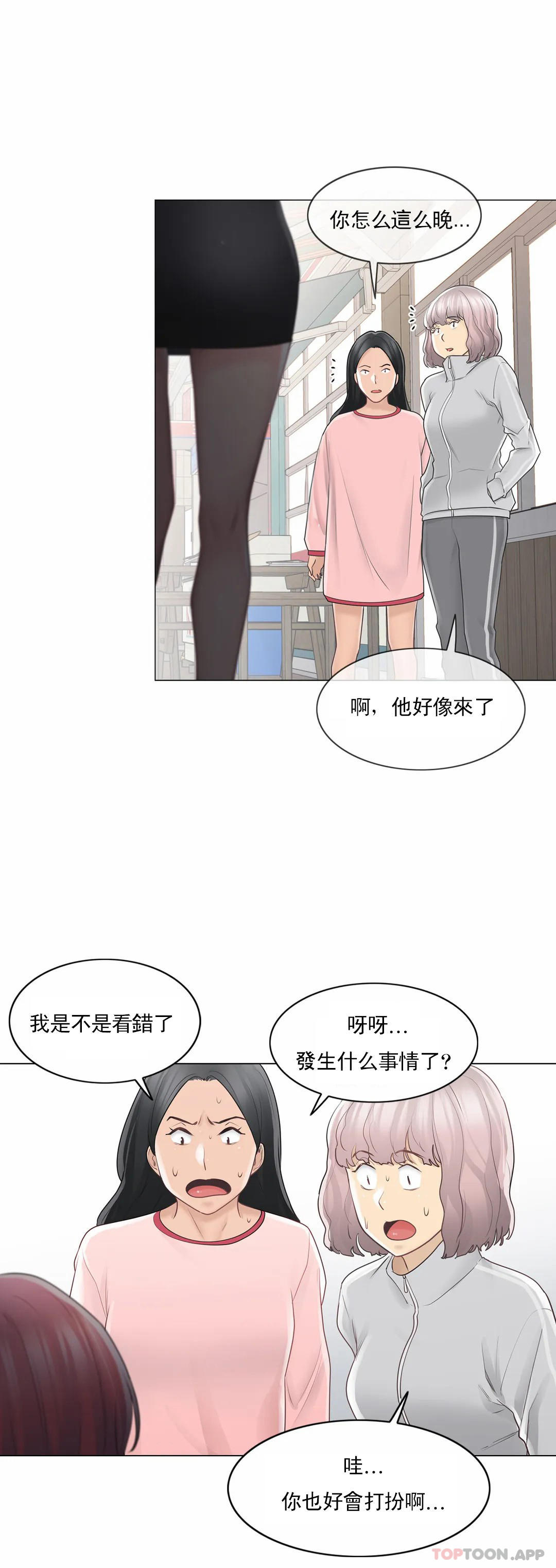 30P - 触摸解封