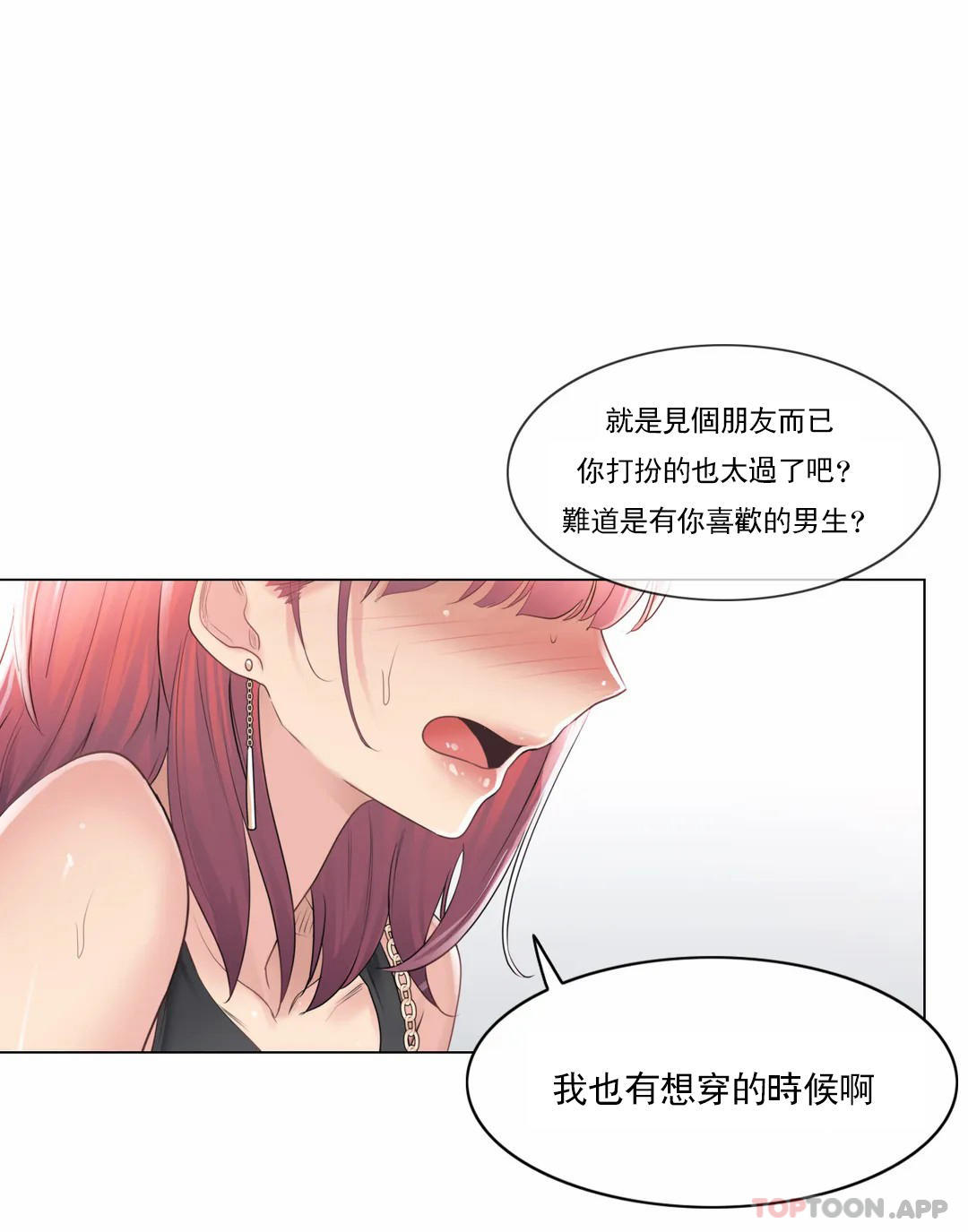 31P - 触摸解封