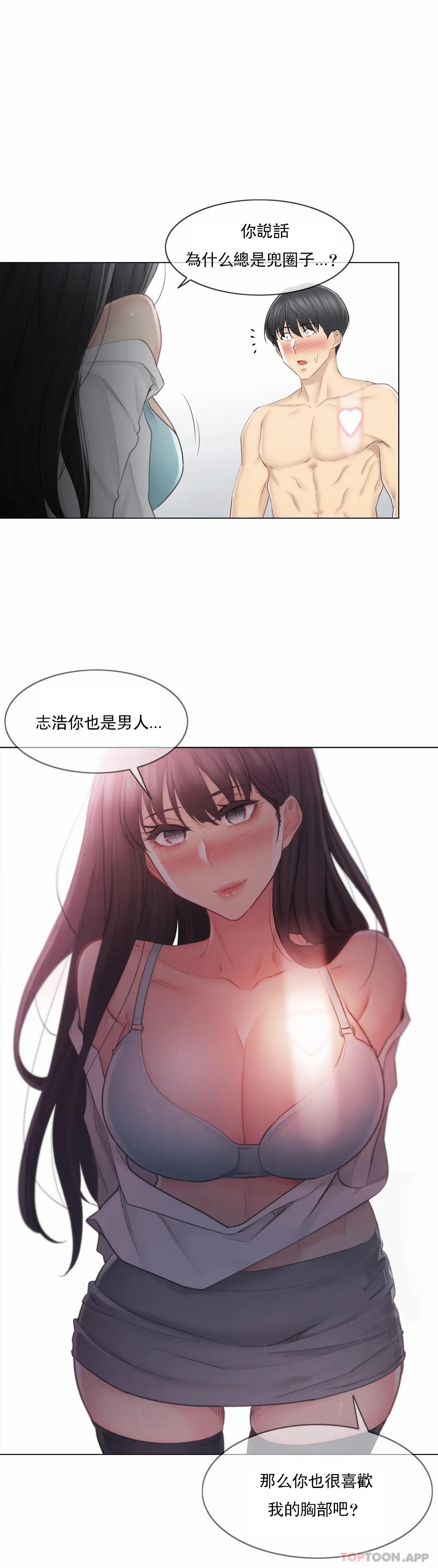 16P - 触摸解封