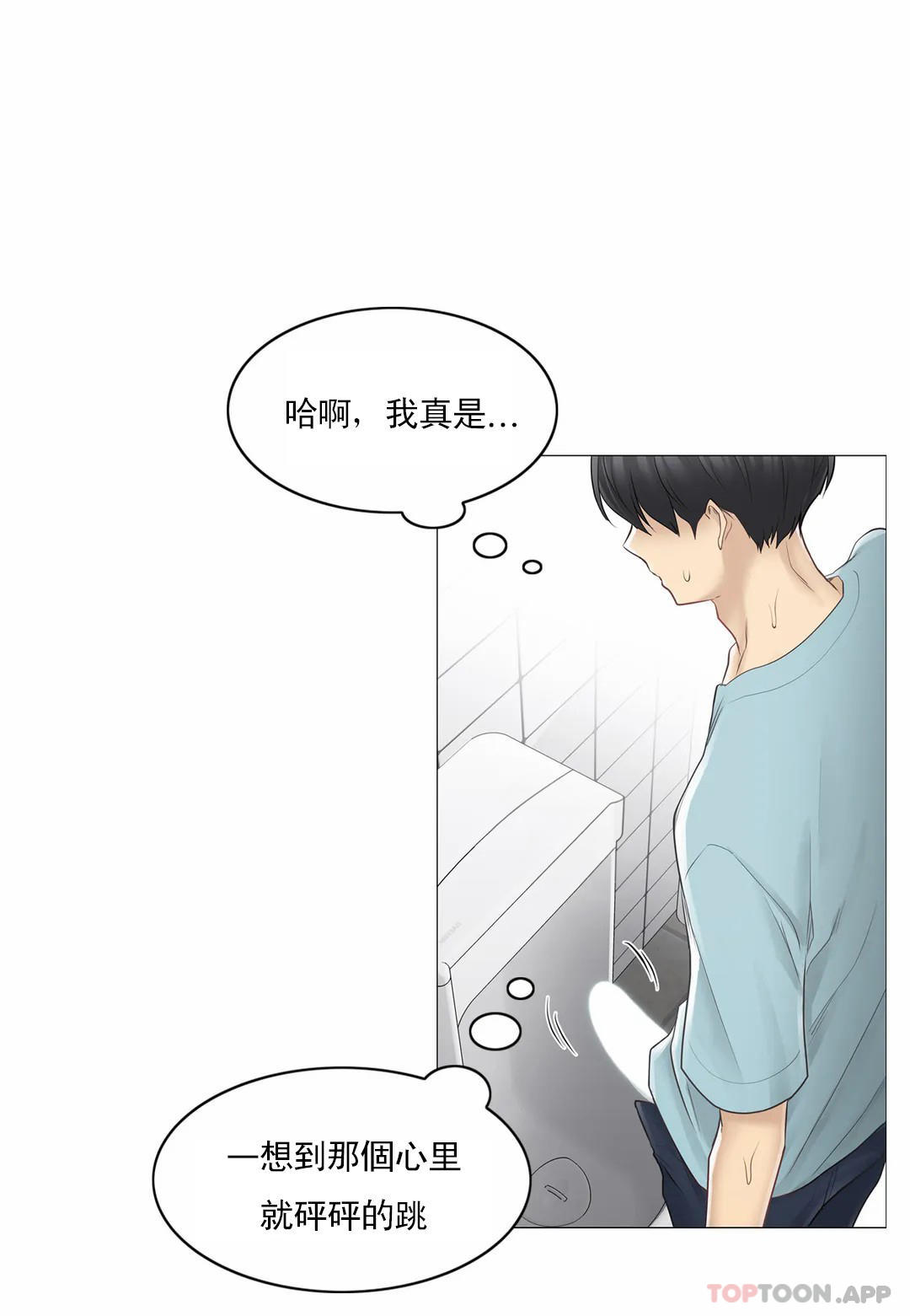 22P - 触摸解封