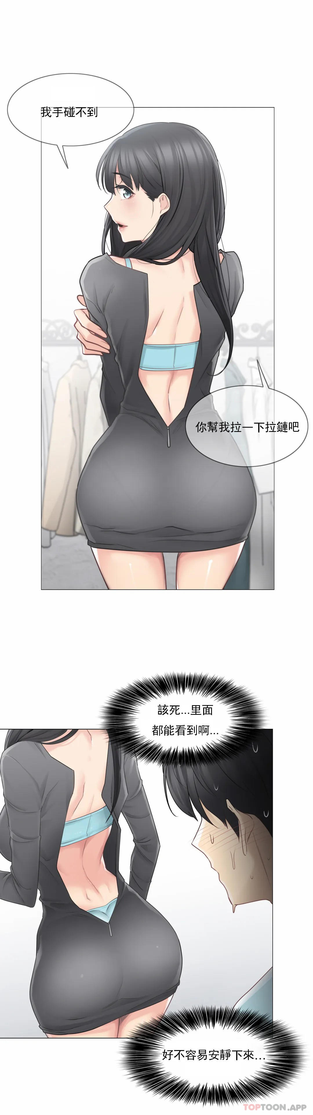 24P - 触摸解封