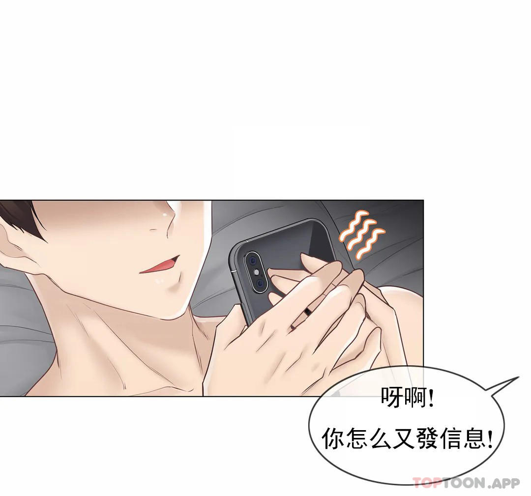 30P - 触摸解封