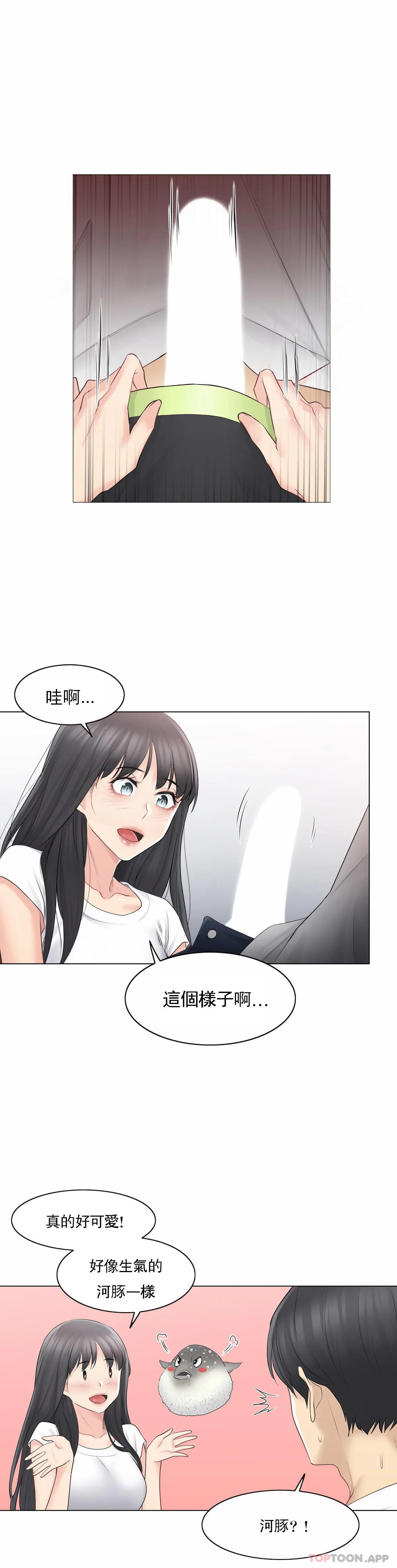 27P - 触摸解封