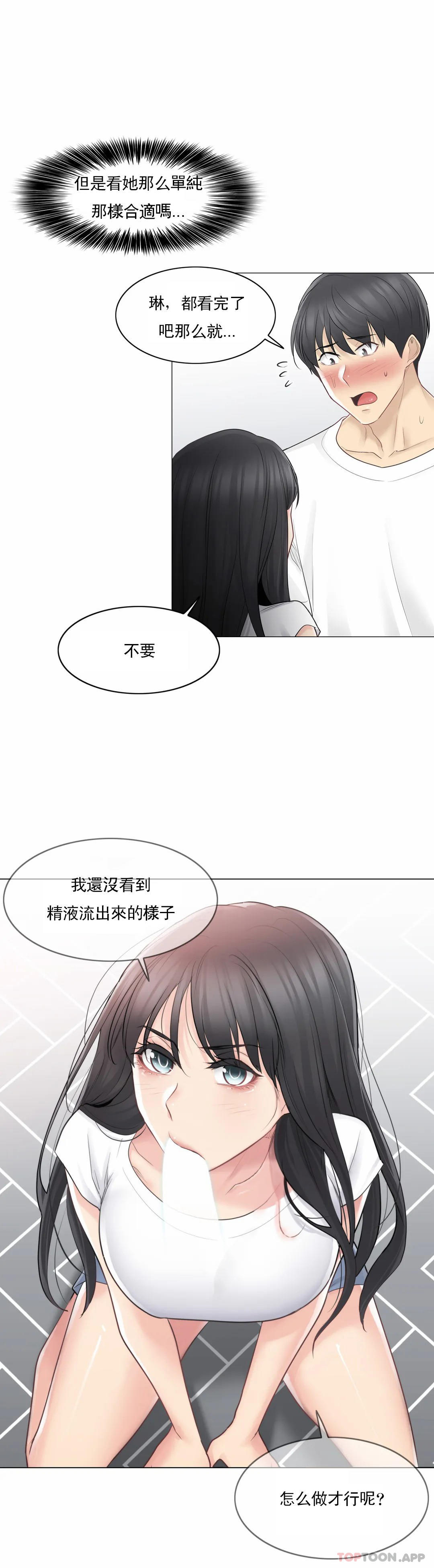 31P - 触摸解封