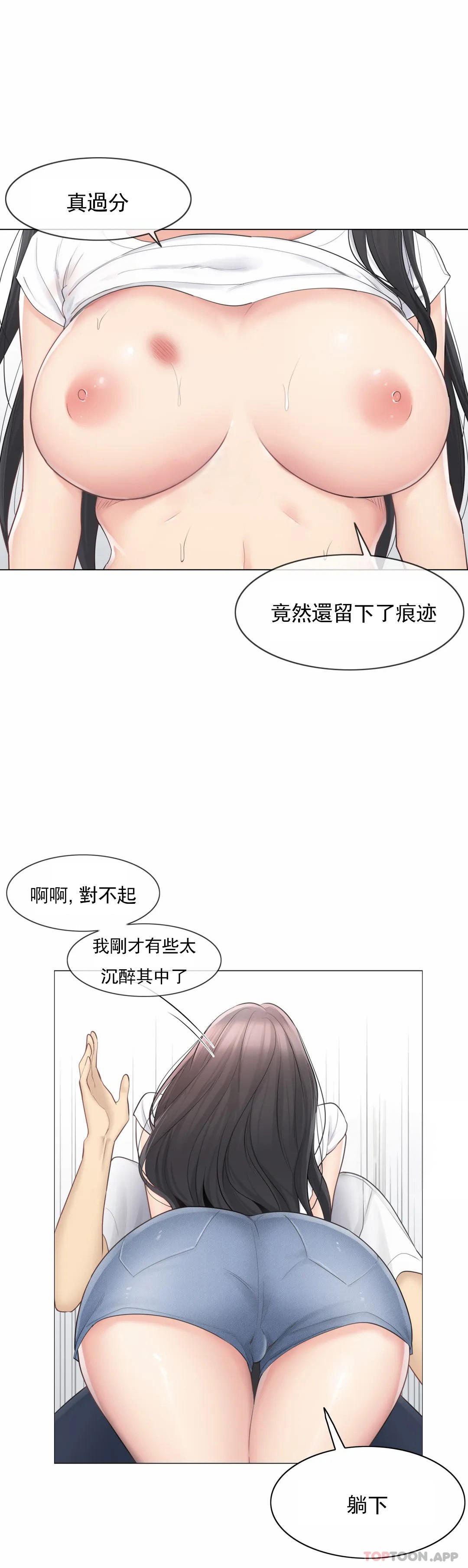 31P - 触摸解封