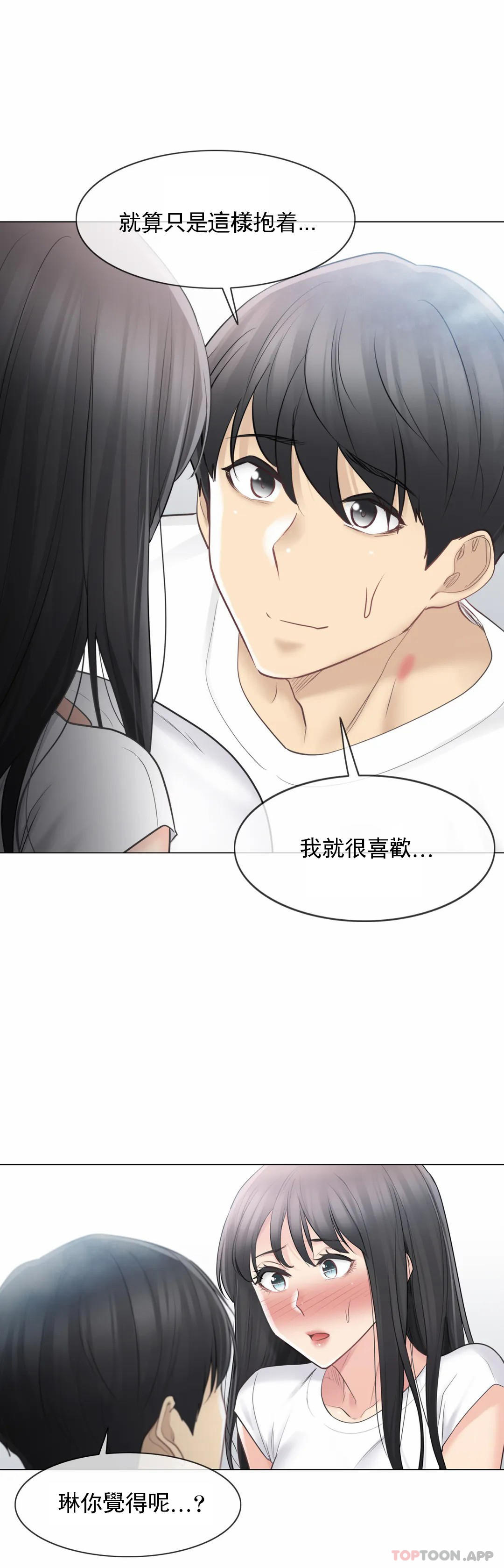 16P - 触摸解封