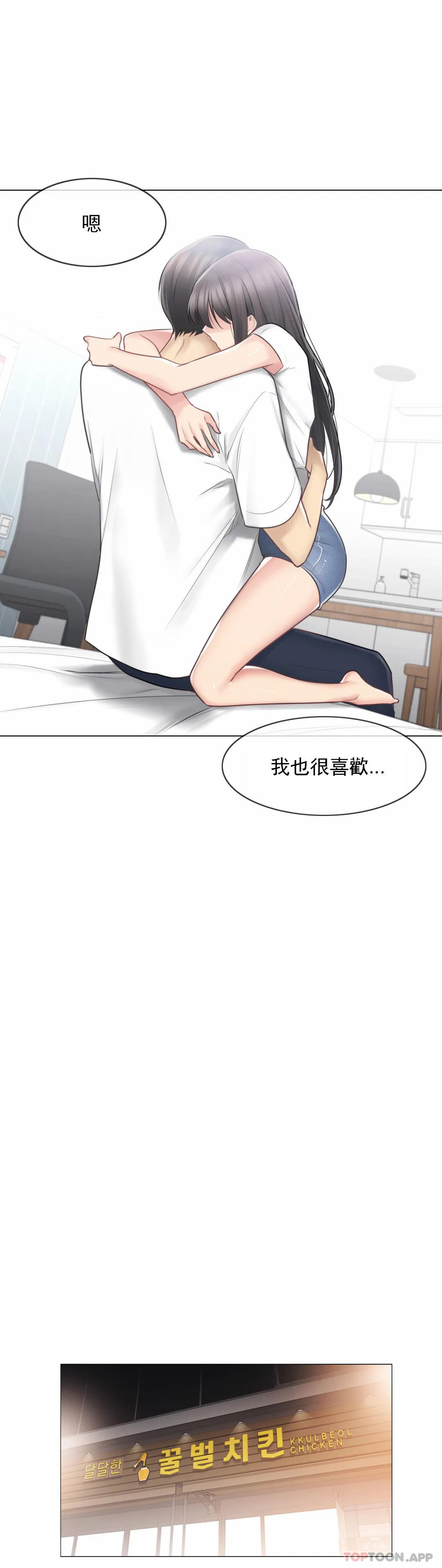 17P - 触摸解封
