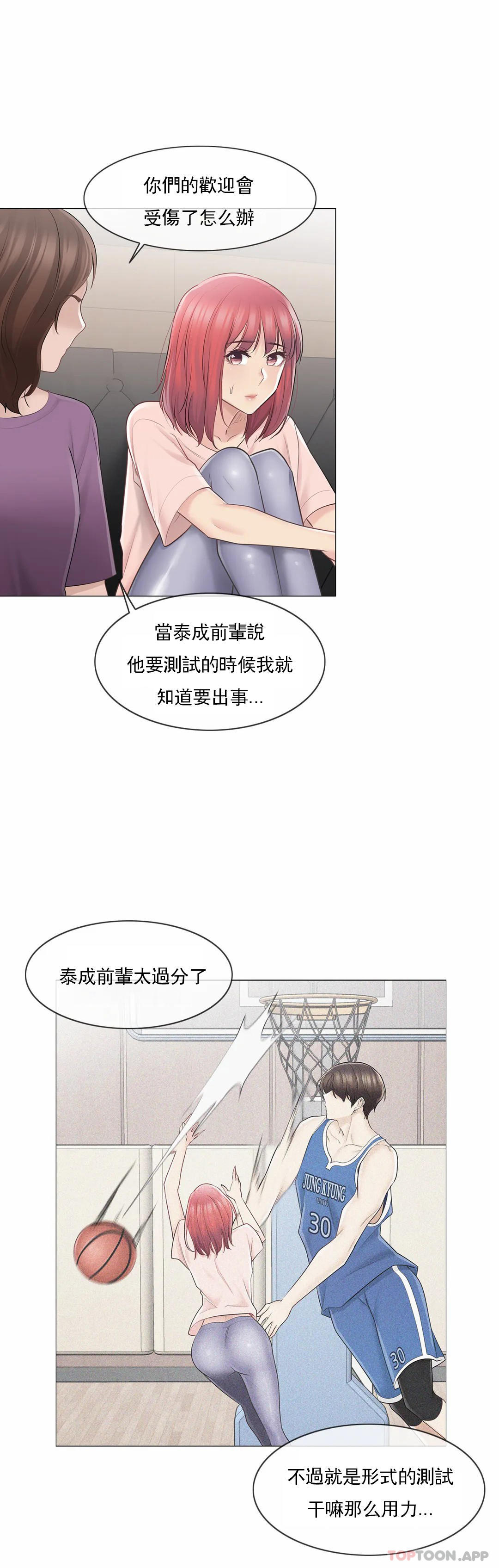 19P - 触摸解封