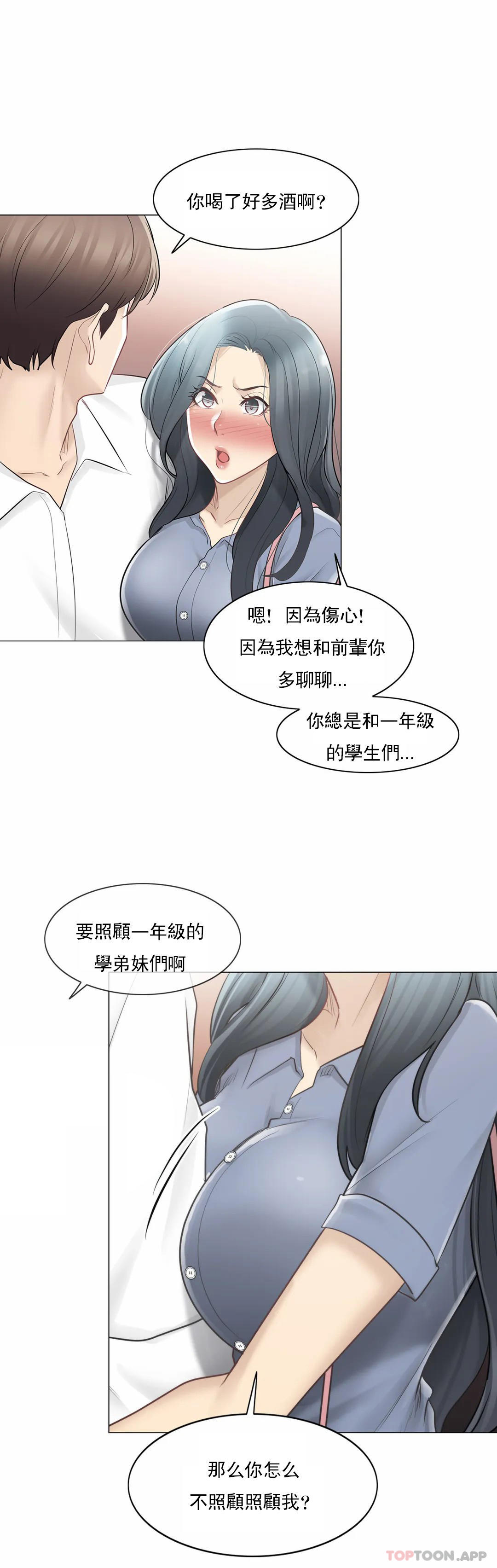 31P - 触摸解封