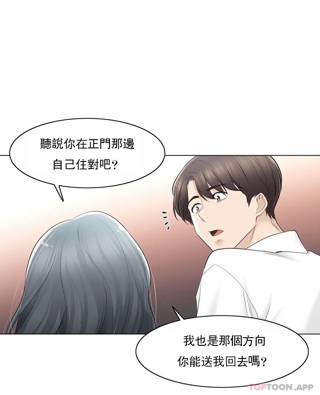 32P - 触摸解封