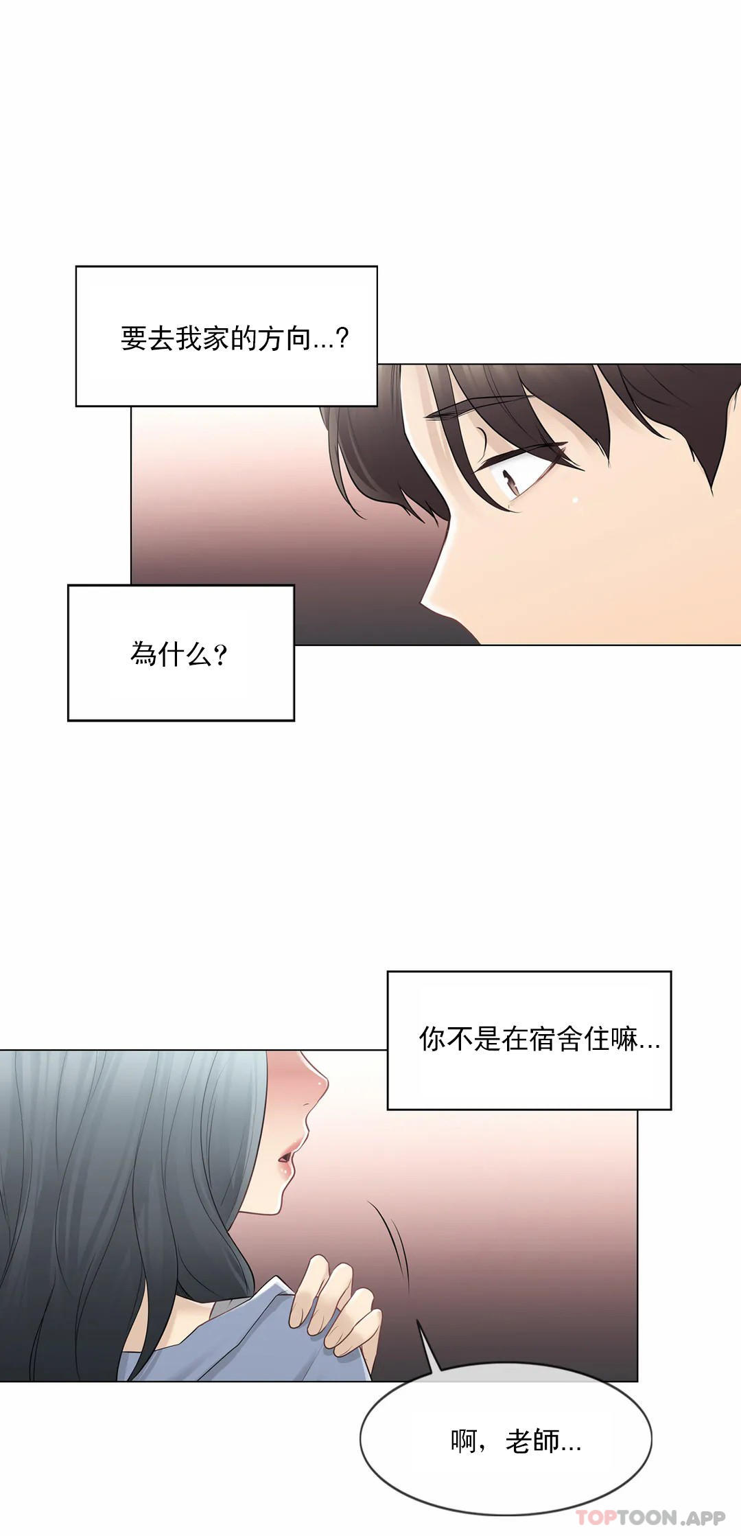 33P - 触摸解封
