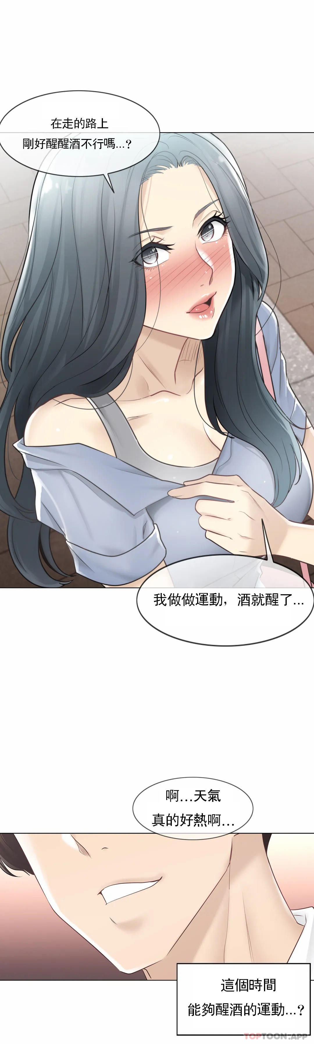 34P - 触摸解封