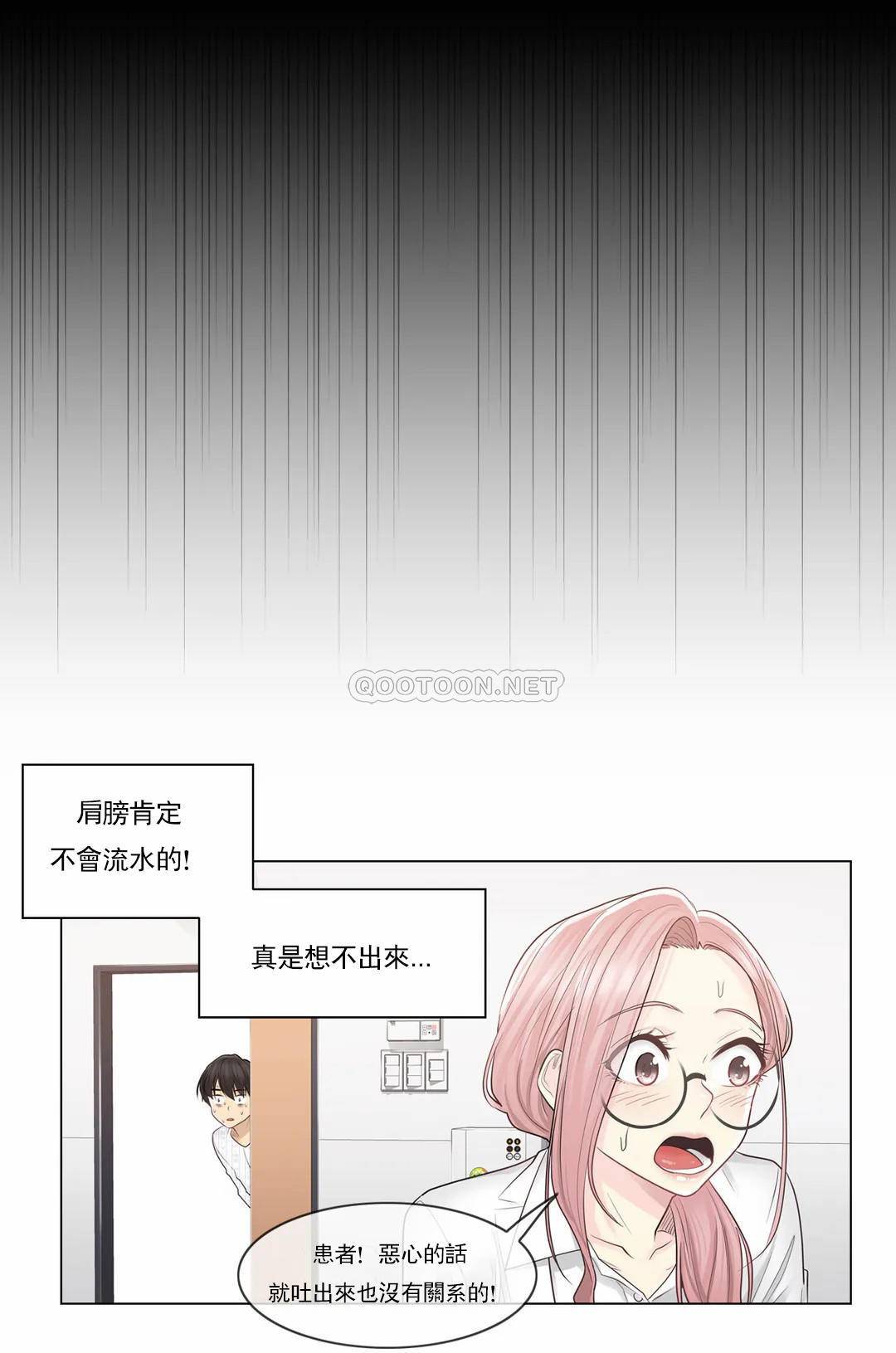25P - 触摸解封