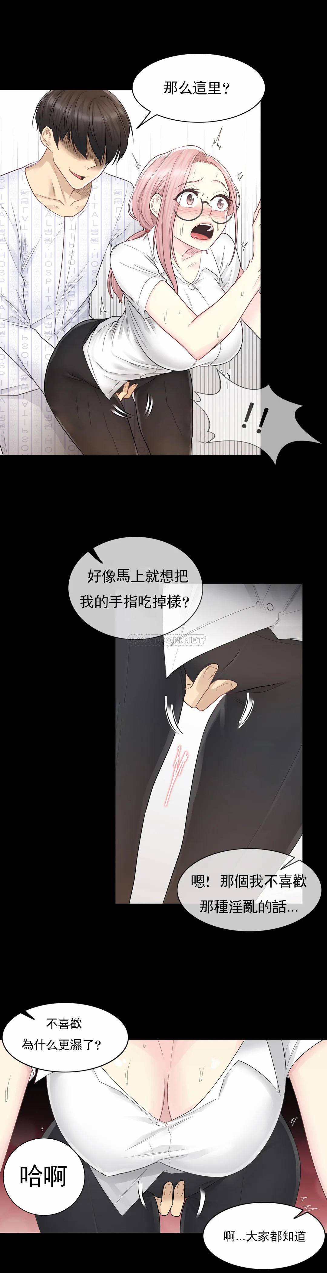 27P - 触摸解封