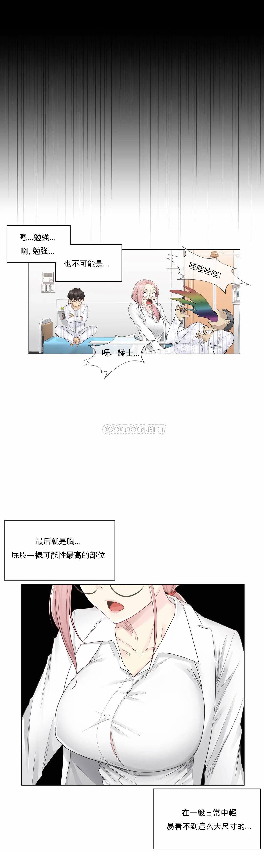 28P - 触摸解封