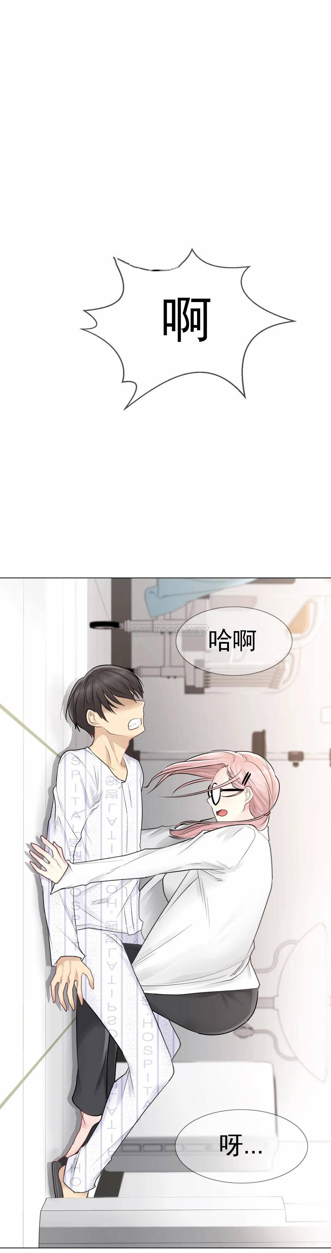 4P - 触摸解封