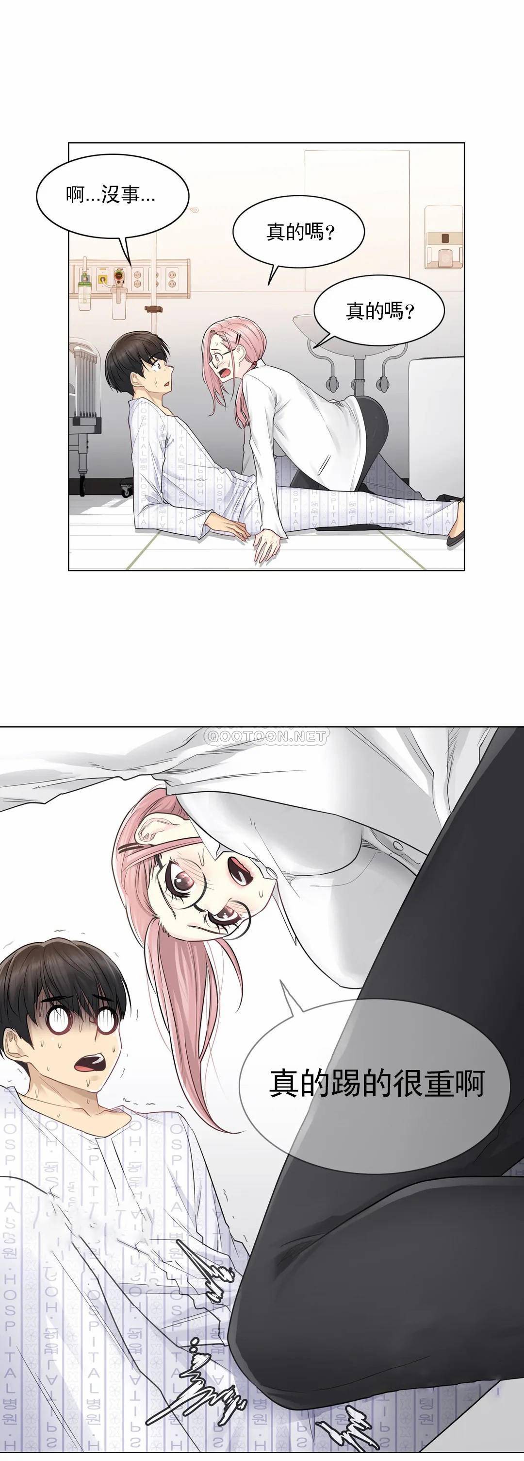 6P - 触摸解封