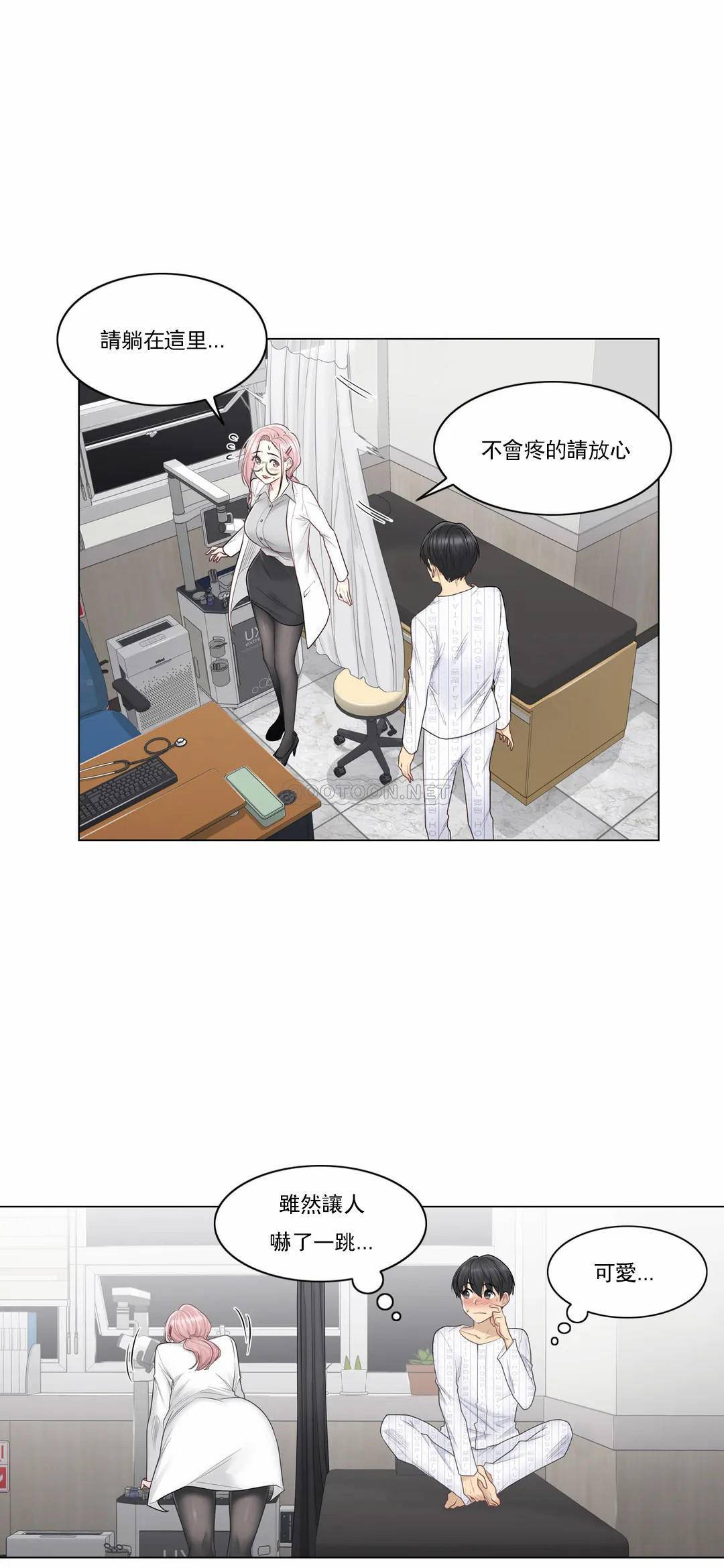 7P - 触摸解封