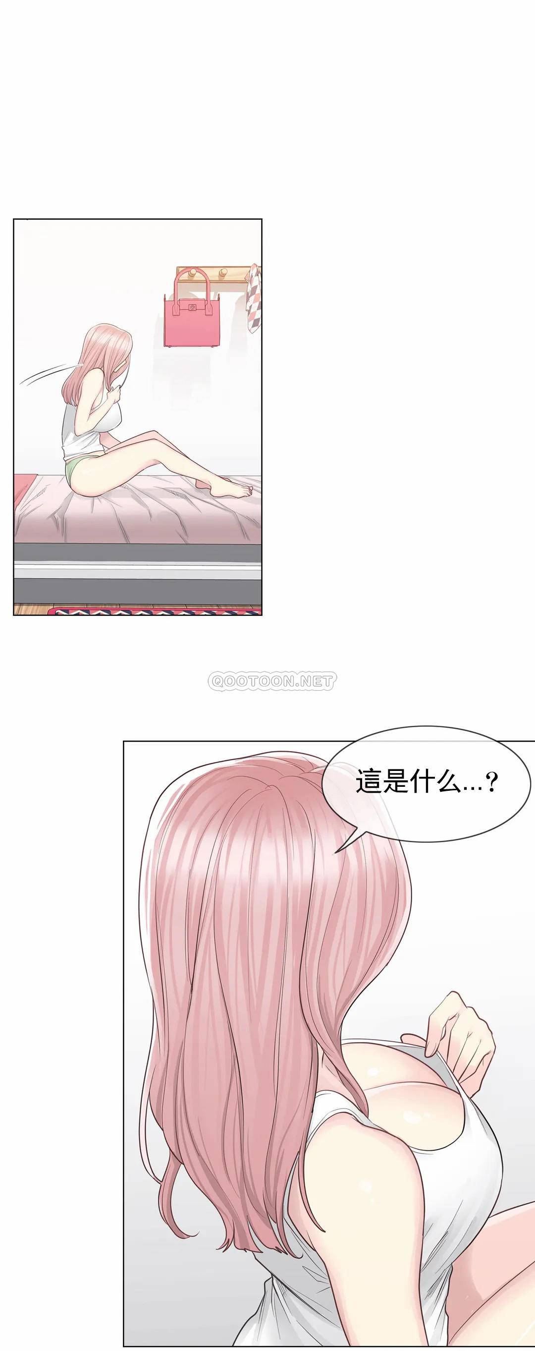 15P - 触摸解封