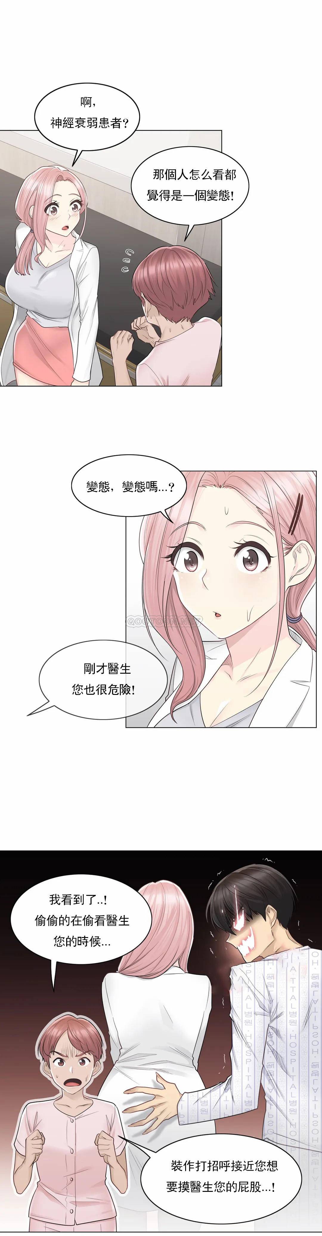 26P - 触摸解封