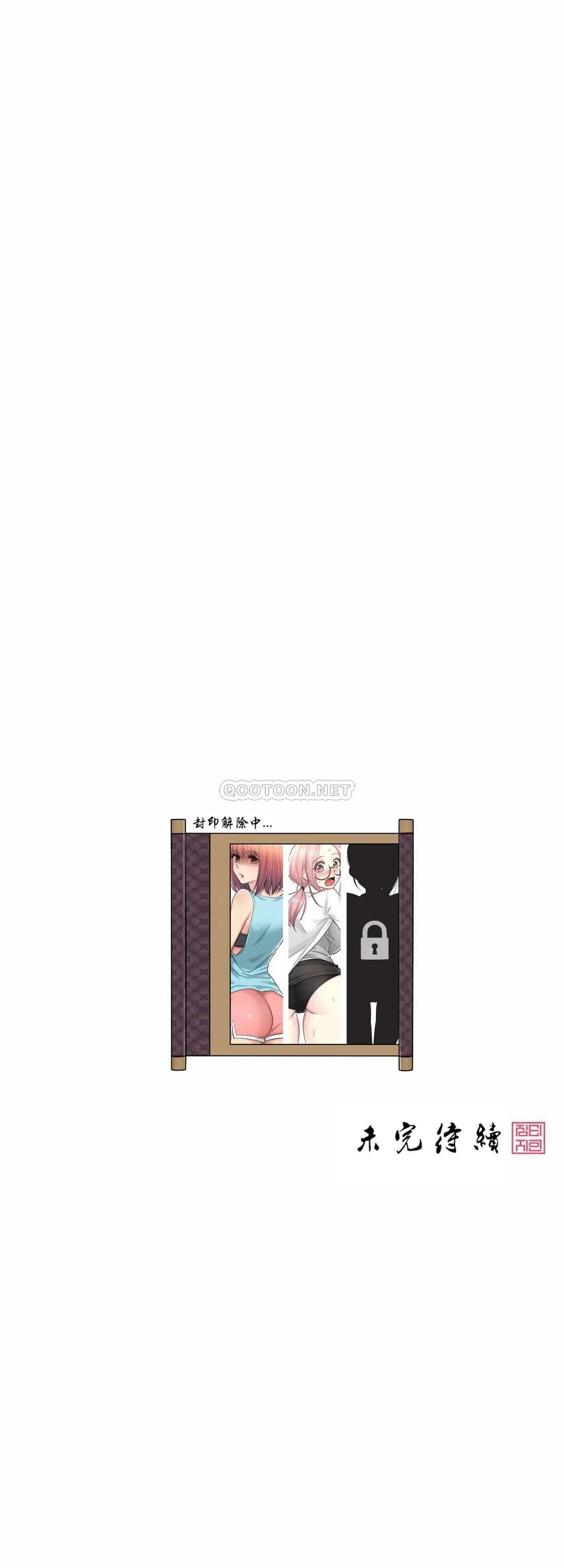 31P - 触摸解封
