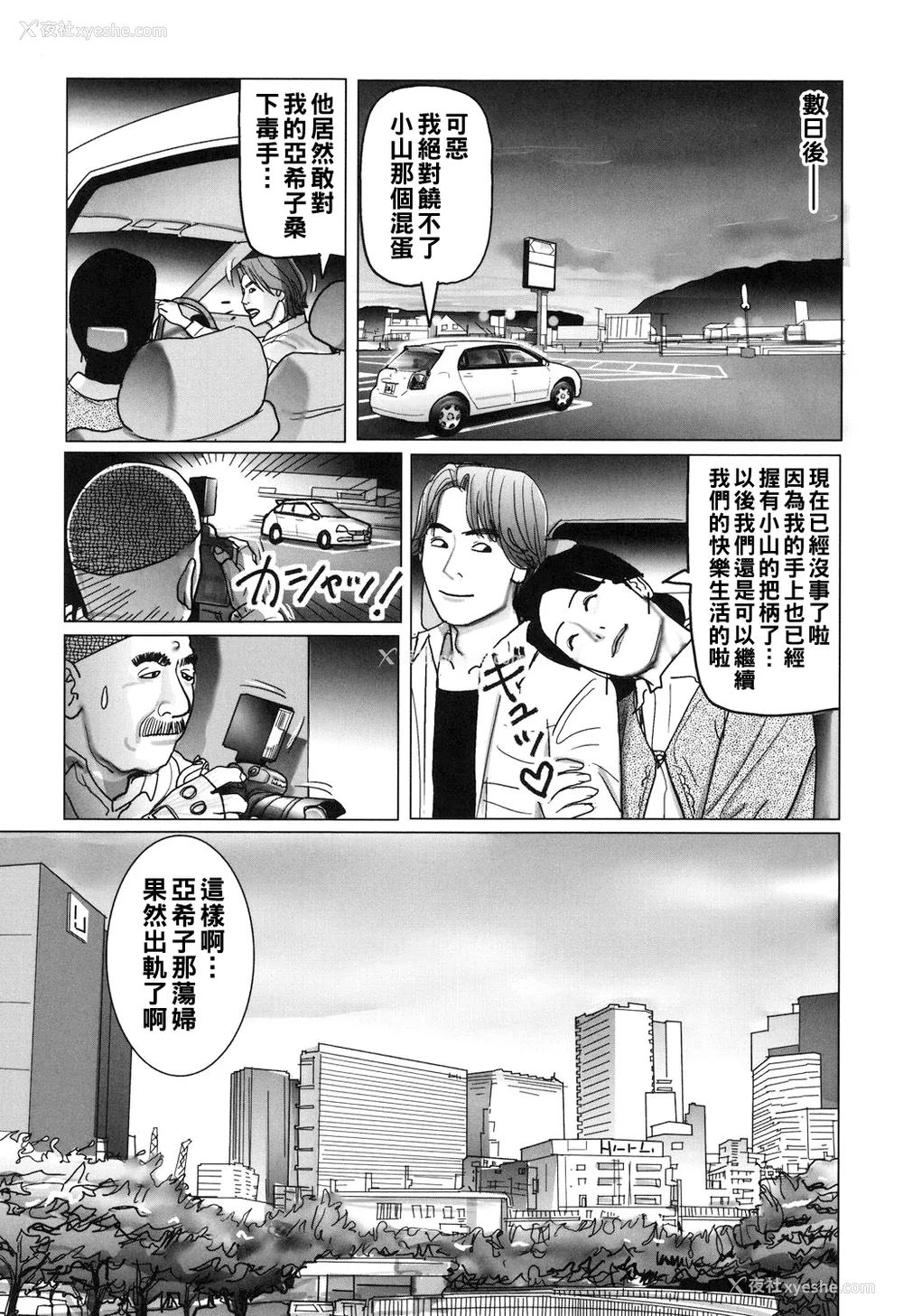 128P - [下山ギルコ] 肉欲母子のよろめき [DL版]
