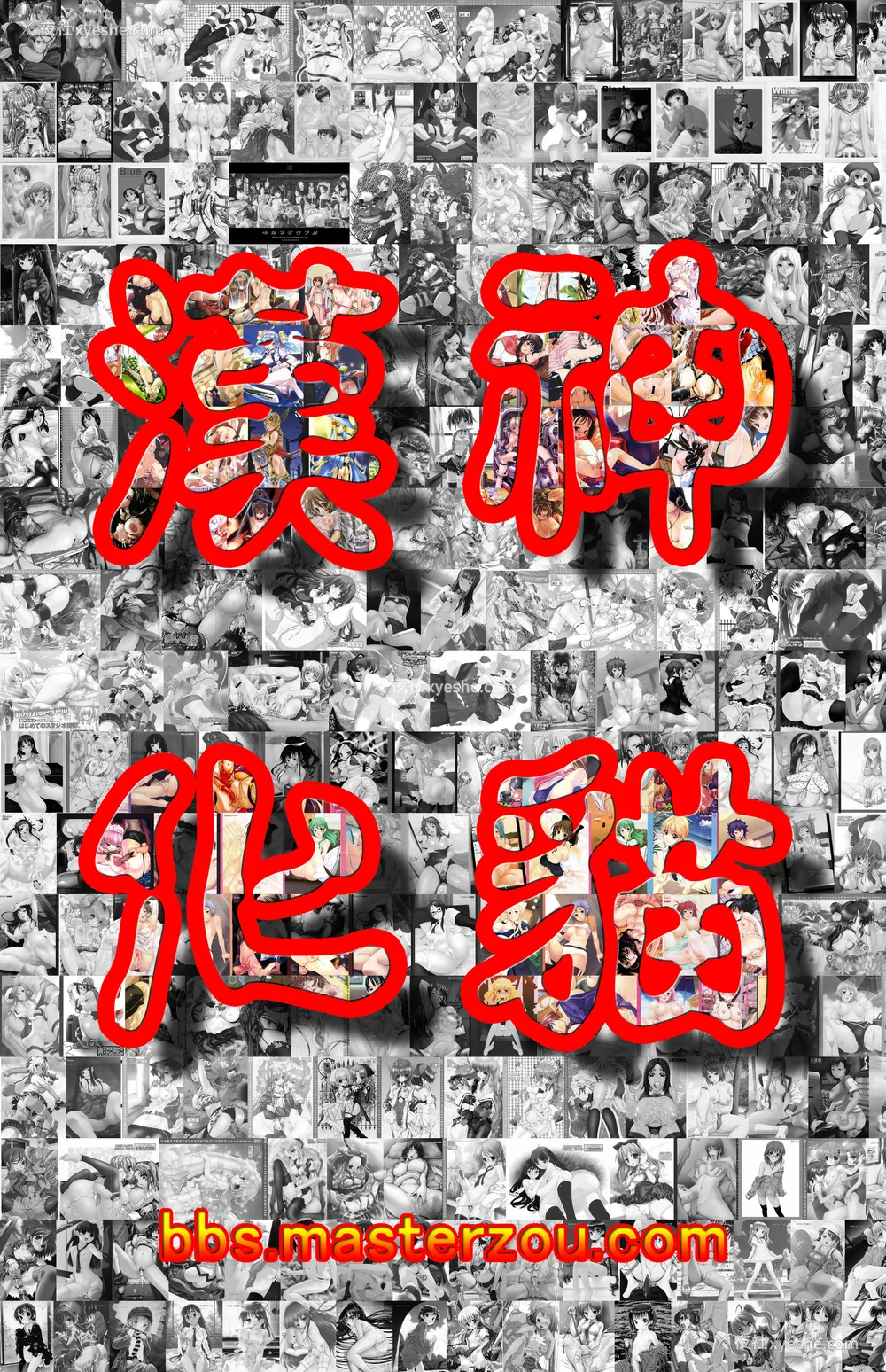 132P - [唯登诗树] Hな [神猫在线汉化]