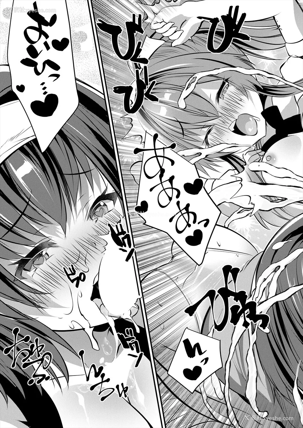 55P - [创田ぐみ] 娘の友达がわが家を溜まり场にしてる [甜族星人赞助汉化]