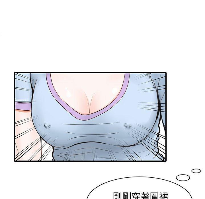 15P - 两个老婆