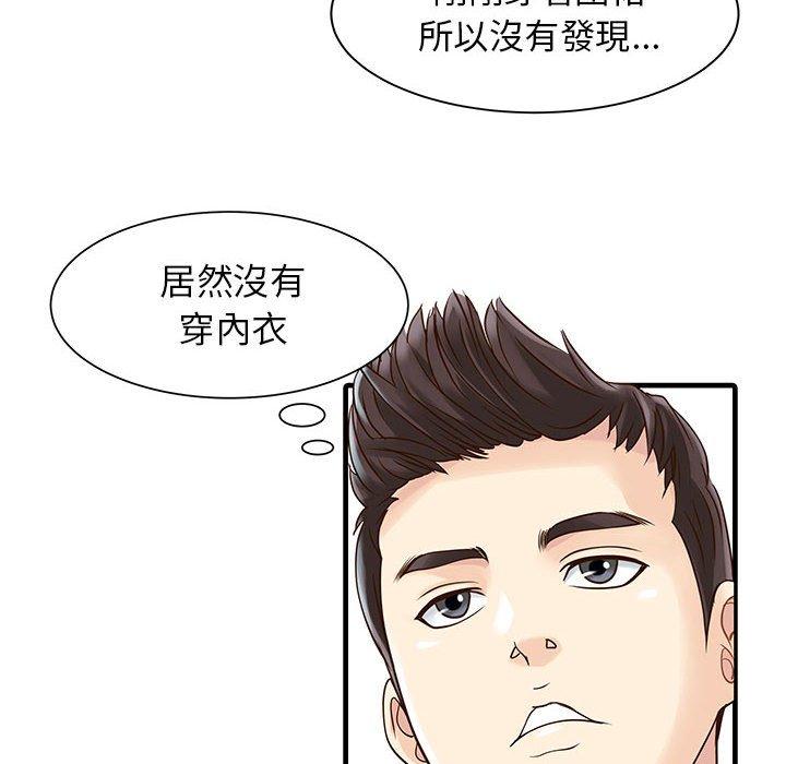 16P - 两个老婆