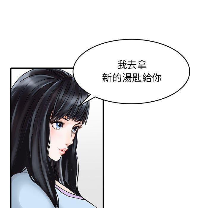 27P - 两个老婆