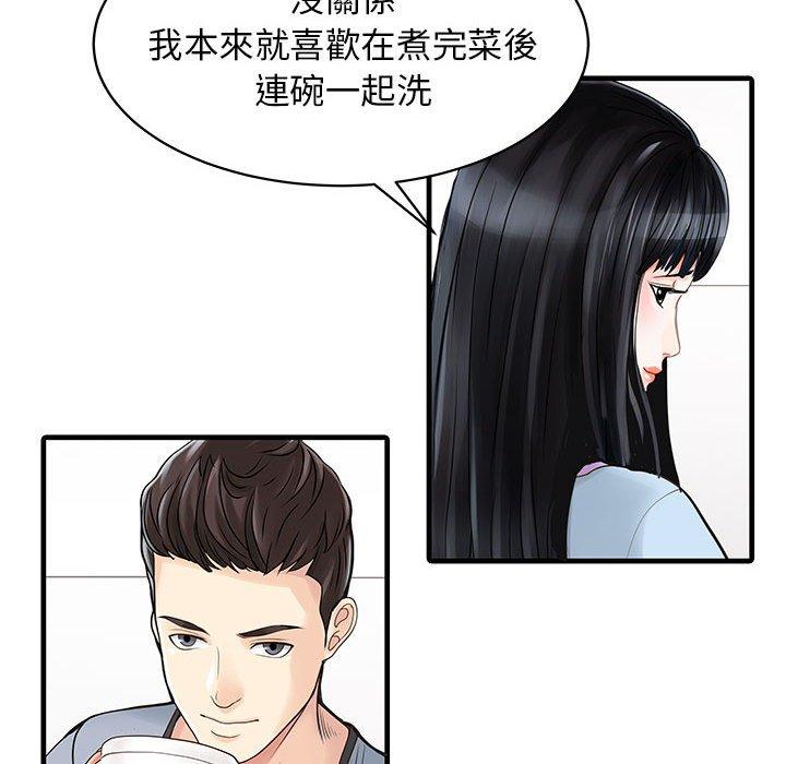 34P - 两个老婆