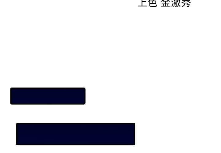 3P - 两个老婆